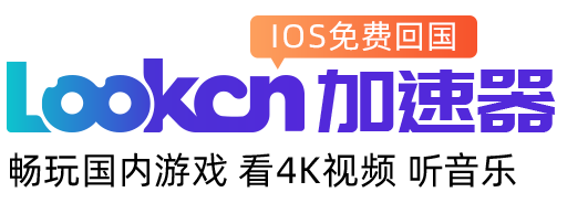 快连 - 极速安全的网络加速器 | 专业网络加速解决方案